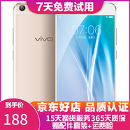 vivo手機 X7 Plus 安卓智能手機  全網(wǎng)通二手手機 金色 4G+64G 6期免息0首付 9成新