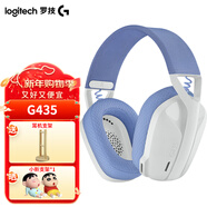 羅技（G）G435無(wú)線(xiàn)游戲耳機 藍牙耳機 電腦手機麥克風(fēng)頭戴式耳機耳麥FPS吃雞英雄聯(lián)盟LOL耳機黑神話(huà)悟空 G435 白色+耳機支架