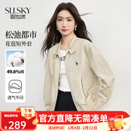 熙世界（sllsky）松弛感花苞短外套女2026新款春季寬松小個(gè)子立領(lǐng)夾克上衣 卡其色 S