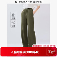 佐丹奴戶(hù)外穿搭夏季黑科技防蚊休閑褲女松緊腰薄款長(cháng)褲女05415456