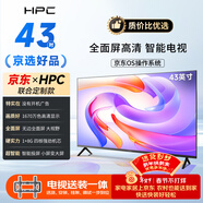 HPC 43英寸 JD送裝 高清智能網(wǎng)絡(luò ) 8G大內存 超薄無(wú)邊框 金屬全面屏 智能平板游戲液晶電視機 43H6