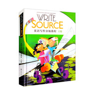 Write Source 英語(yǔ)寫(xiě)作分級教程 4級