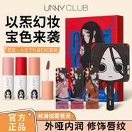 【一人之下聯(lián)名】unny唇泥炁生萬(wàn)色禮盒口紅官方正品唇釉唇彩 炁生萬(wàn)色禮盒（C02+C03+C05）*1盒