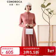 科蒙博卡秋冬自帶領(lǐng)紅色羊絨連衣裙女 假門(mén)襟中長(cháng)款修身毛衣裙山羊絨 暗粉色 S