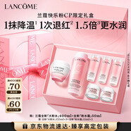 蘭蔻全新大粉水400ml+粉水霜50ml補水保濕套裝禮盒生日新年禮物送女友