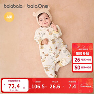 巴拉巴拉童裝嬰兒連體衣新生兒寶寶滿(mǎn)月爬服夾棉加厚萌趣男童女童嬰童衣服