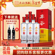 豐谷濃香型白酒52度 聚會(huì )送禮口糧酒四川白酒 川派濃香白酒 精品特曲52度500ml*6瓶 整箱裝