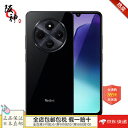 MI【日本直郵 日本發(fā)貨】Redmi 14C智能手機 6.88英寸 5160大容量電池 18W快充5000萬(wàn)像素AI雙攝像頭 Redmi 14C 午夜黑 【8GB+256GB】
