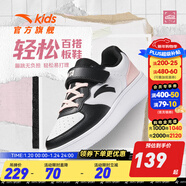 安踏童鞋兒童運動(dòng)鞋低幫板鞋男大童跑鞋2024年秋冬兒童經(jīng)典休閑小白鞋 【女童】安踏白/黑/粉8088-1 33 碼