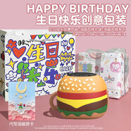 博雷明漢堡包藍牙音箱小型音響重低音炮迷你高音質(zhì)無(wú)線(xiàn)超好的戶(hù)外便攜式 漢堡包音箱生日快樂(lè )創(chuàng  )意包裝+油畫(huà)禮袋+照片相框4