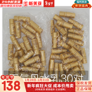 后（The history of Whoo）后爽膚水拱辰享津率享天氣丹水妍雪玉凝精華水化妝水女護膚品禮盒 天氣丹水乳小樣30對 300g