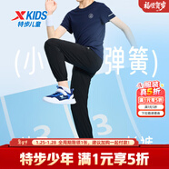 特步（XTEP）童裝男童長(cháng)褲新款兒童中大童針織褲子百搭時(shí)尚運動(dòng)休閑長(cháng)褲 純正黑【9052夏季款】 120 cm