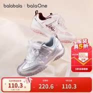 巴拉巴拉童鞋兒童運動(dòng)鞋女童2025秋鞋子芭蕾風(fēng)老爹鞋蕾絲洋氣208325140010