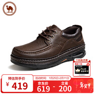 駱駝牌 男士真皮厚底增高休閑皮鞋復古百搭鞋子 P13A307007 暗棕 39
