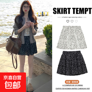 黑色碎花短裙女春秋冬2025新款高腰a字蓬蓬蛋糕裙顯瘦波點(diǎn)半身裙 黑色 M  適合體重【96-110斤】