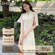 SNIDEL春夏款優(yōu)雅翻領(lǐng)開(kāi)衩袖腰帶碎花雪紡連衣裙SWFO232050 象牙白 S （0）