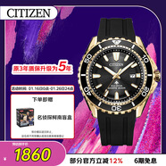 西鐵城（CITIZEN）手表男日韓表PROMASTER光動(dòng)能PU帶運動(dòng)送新年禮物BN0193-17E