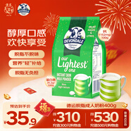 德運（Devondale）脫脂奶粉400g袋裝學(xué)生成人奶粉高鈣高蛋白澳洲原裝進(jìn)口早餐沖飲