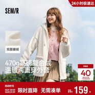 森馬（Semir）森馬外套女仿羊羔毛搖粒絨雙面穿連帽重磅夾克24新款109724108002