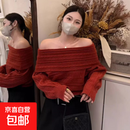 一字領(lǐng)露肩喇叭袖T恤女秋咖色緊身彈力短款上衣抽褶不規則打底衫 H70紅色 均碼