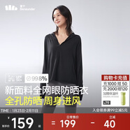 蕉下（beneunder）防曬服女黑膠透氣涼感戶(hù)外防紫外線(xiàn)外套AS10024漫暮黑M