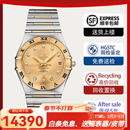 歐米茄（OMEGA）【二手99新】歐米茄男表星座系列18K黃金/玫瑰金/精鋼/鑲鉆/自動(dòng)機械二手奢侈品腕表瑞士正品男士手表男 【111.20.36.20.58.001】機械表