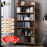 安爾雅書(shū)架落地169cm多層楠竹簡(jiǎn)易書(shū)柜置物架儲物收納架 6層70