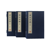 儀禮注疏（古本十三經(jīng)注疏）