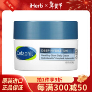 絲塔芙 健康亮潤日霜 無(wú)香 1.7 盎司（48 克）