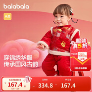 巴拉巴拉寶寶連體衣新生嬰兒哈衣爬服兒童衣服2025新年季夾棉209125120202