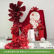 瀑布花桌花花假花玫瑰婚慶絹花酒店迎賓生日布置櫥窗裝 2米AS款瀑布花+大型紙花