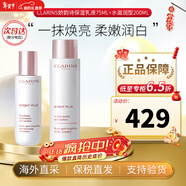 嬌韻詩(shī)（CLARINS）美白牛奶水乳套裝緊致彈簧乳液保濕滋潤型爽膚水情人節生日禮物 【滋潤型】美白牛奶水乳