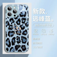 淘精豹紋小馬適用于蘋(píng)果17AIR手機殼iPhone16PRO小眾15硬殼14創(chuàng  )意13/X KXQ豹紋小馬【遠峰藍金屬漆玻璃殼】 蘋(píng)果6S