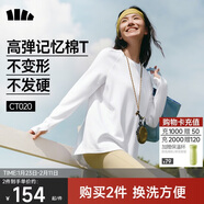 蕉下（beneunder）長(cháng)袖T恤女打底衫寬松內搭可外穿洋氣2025新款秋冬裝女裝高檔