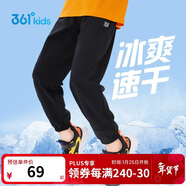 361°童裝兒童長(cháng)褲2025夏季男女童3-14歲透氣空調褲 黑101