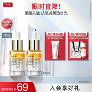 達爾膚（DR.WU）光透煥亮精華油拋光油舒緩修護柔酸精華油護膚 精華油5ml*2