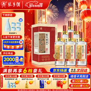 張弓 傳承1951 濃香型白酒 52度 500ml*6瓶 整箱裝