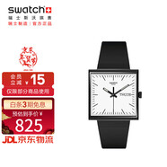 斯沃琪（Swatch）瑞士手表 WHAT IF 啞黑新年禮物 考試表夜光石英夜光方表SO34B700