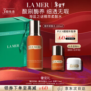 海藍之謎（LA MER）精萃柔酸水100ml保濕抗皺爽膚水護膚品套裝化妝品禮盒生日禮物女