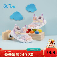 361°童鞋 兒童學(xué)步鞋春秋男女童軟彈毛毛蟲(chóng)鞋運動(dòng)寶寶鞋 藍25