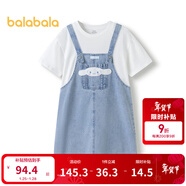 巴拉巴拉【三麗鷗IP】女童夏裝兒童連衣裙大童假兩件 牛仔淺藍88101 105 cm