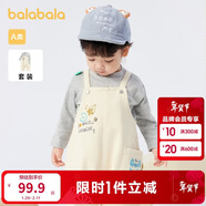 巴拉巴拉寶寶套裝春裝2024款童裝男童長(cháng)袖女童背帶褲兩件套時(shí)髦