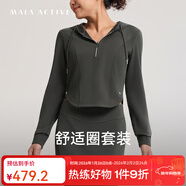 MAIA ACTIVE 舒適圈套裝莫代爾休閑連帽長(cháng)袖上衣包臀裙套裝半拉鏈瑜伽衛衣女 業(yè)石灰（上衣） S