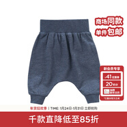 戴維貝拉（DAVE＆BELLA）男童女童秋冬寶寶大屁屁PP嬰兒哈倫褲小童垮褲 牛仔藍 66 cm(12M)