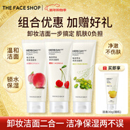 菲詩(shī)小鋪（THE FACE SHOP）新年禮物蘆薈洗面奶170g女清潔補水保濕男敏感肌洗臉護膚品學(xué)生 櫻桃+水蜜桃+綠豆潔面