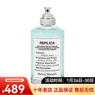 梅森馬吉拉香水30-100ml EDT淡香 情人節禮物 BUBBLE BATH浴 100ml