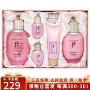 后（The history of Whoo）韓國進(jìn)口天氣丹天率丹水妍拱辰享補水套盒護膚品元旦春節禮盒套裝 后水妍水乳6件套專(zhuān)柜版-清爽控油