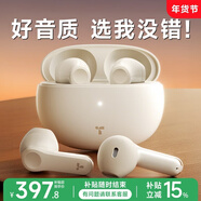 Linklike【鯨腔立體音 | 碾壓雙金標】藍牙耳機半入耳榜前十運動(dòng)無(wú)線(xiàn)金榜第耳機藍牙一適配蘋(píng)果華為 【晨曦白】 咨詢(xún)下單 | 領(lǐng)取365天單耳丟失險