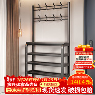 木雙福門(mén)口多層鐵藝鞋架衣帽架一體多功能家用鞋架子大容量鞋子架鞋帽架