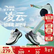 安踏（ANTA）兒童運動(dòng)鞋男女大童跑步鞋26年春季體訓旋鈕扣犟彈體測凌云跑鞋 【凌云男】紙莎白/幻景藍/黑-3 36 鞋內長(cháng)23cm